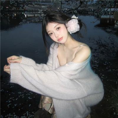 宝藏